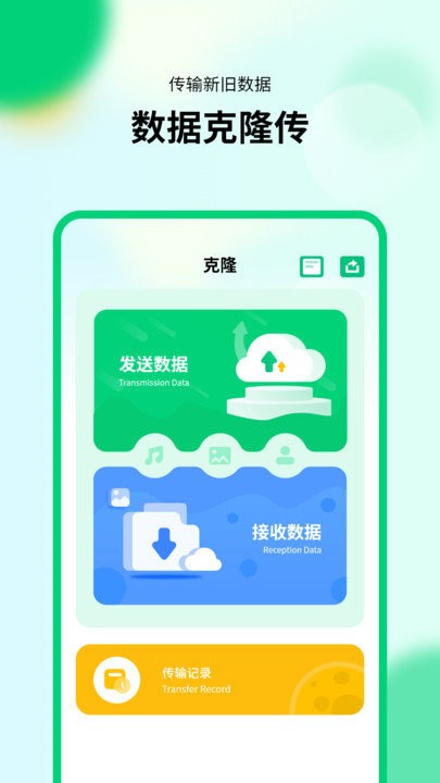 通用模拟新版计算器极速版app截图4