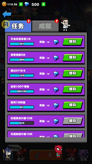 恐龙大炮手机版截图3
