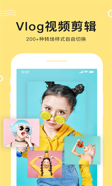 快剪视频编辑软件截图5