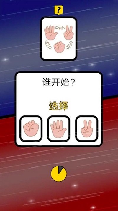 记忆图腾游戏截图4