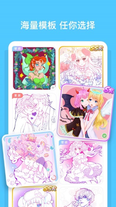 创意美涂app截图4