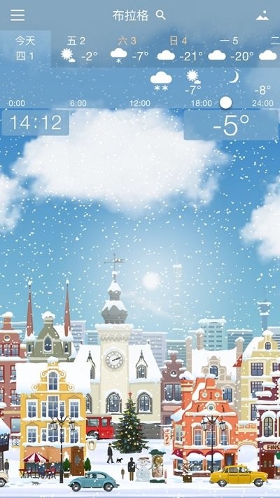 yowindow实景天气高级版截图4