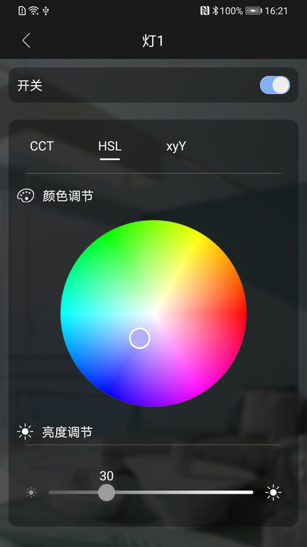 bluebee smart app截图3