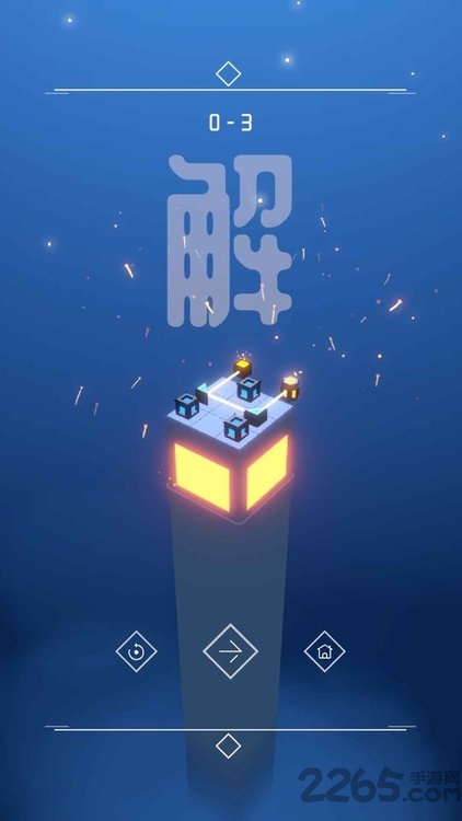 灯塔测试版截图4