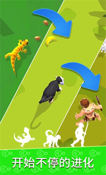 生物进化模拟手机版截图1