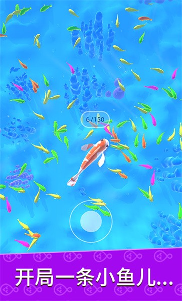 生物进化模拟手机版截图2