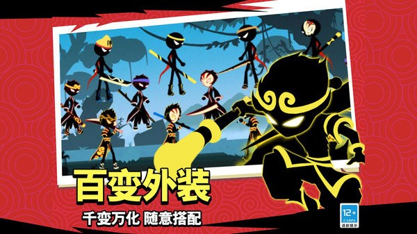 我挥刀贼快小游戏截图1