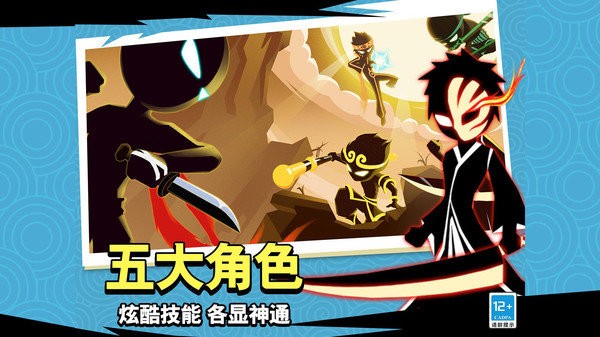 我挥刀贼快小游戏截图4