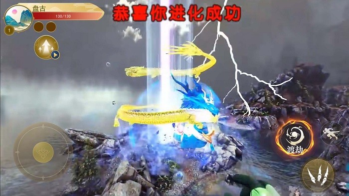 方舟山海吞噬游戏截图1