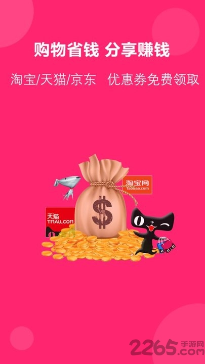 得米啦软件手机版截图5
