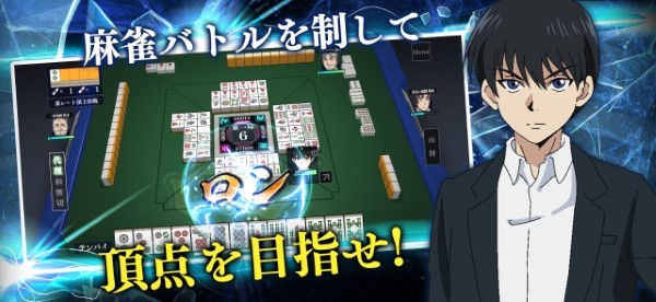 冻牌掠夺骗术麻雀录最新版下载