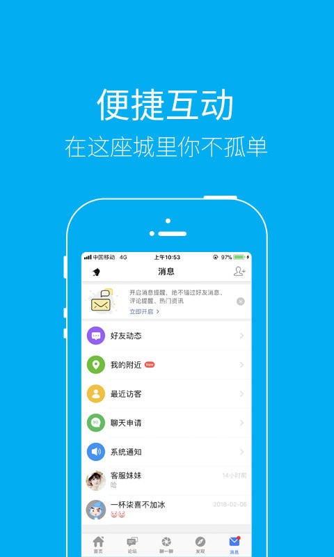 泰无聊app手机版截图3