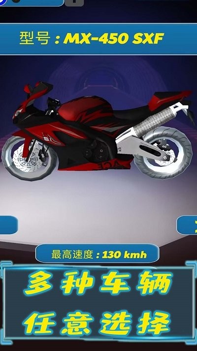 勇猛骑士游戏截图2