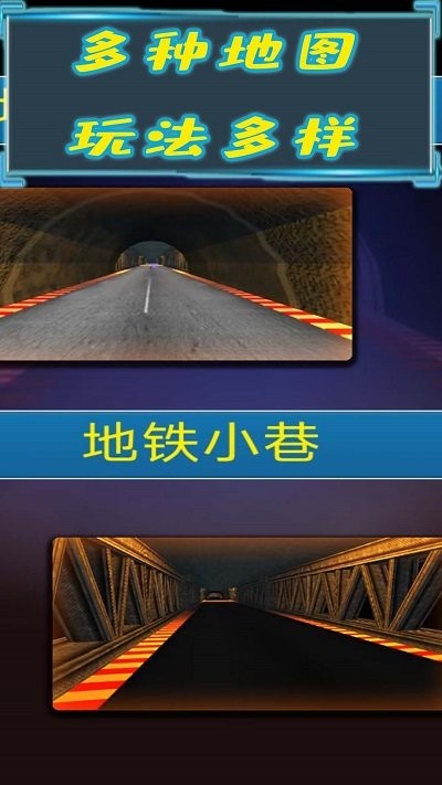 勇猛骑士游戏截图3