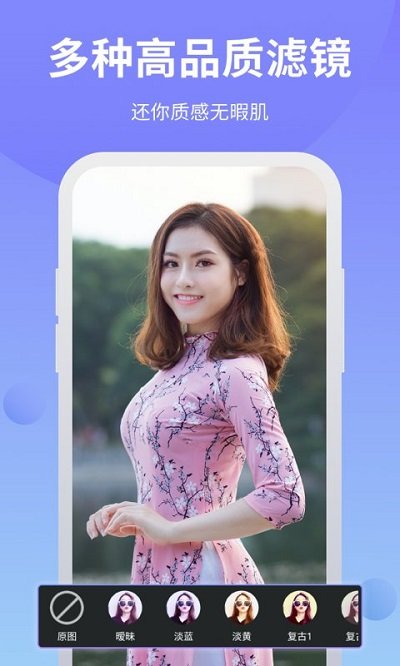 ps修图软件官方版截图4