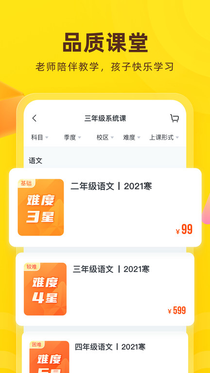 心田花开在线客户端平台(更名心语欣欣)截图2