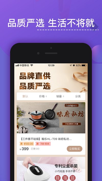 优米米淘官方版(改名东方元)截图1