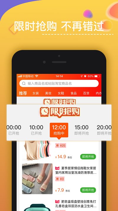 优米米淘官方版(改名东方元)截图4