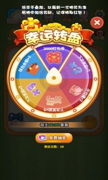 阿伦的食堂手机版截图2