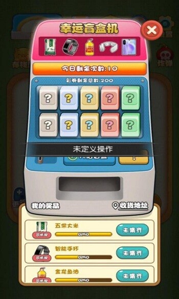 阿伦的食堂手机版截图4