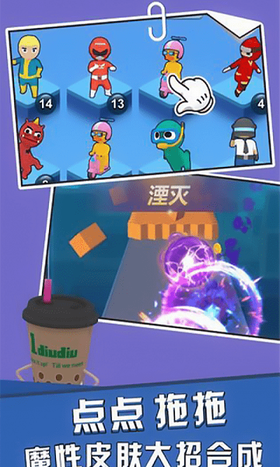 炮弹在尖叫手机版截图1