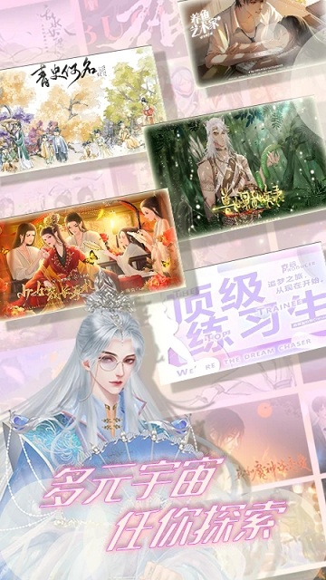 丸漫平台截图1
