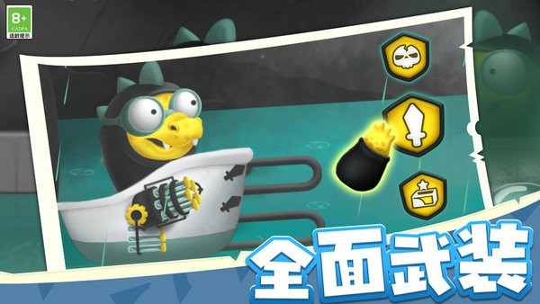 海岛战争纪元最新版截图1