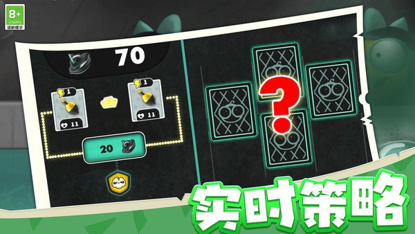 海岛战争纪元最新版截图2