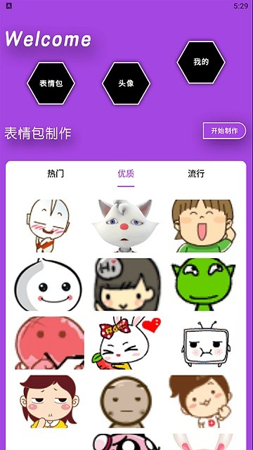 bud pro app截图1