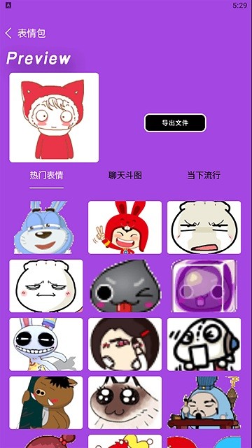 bud pro app截图2