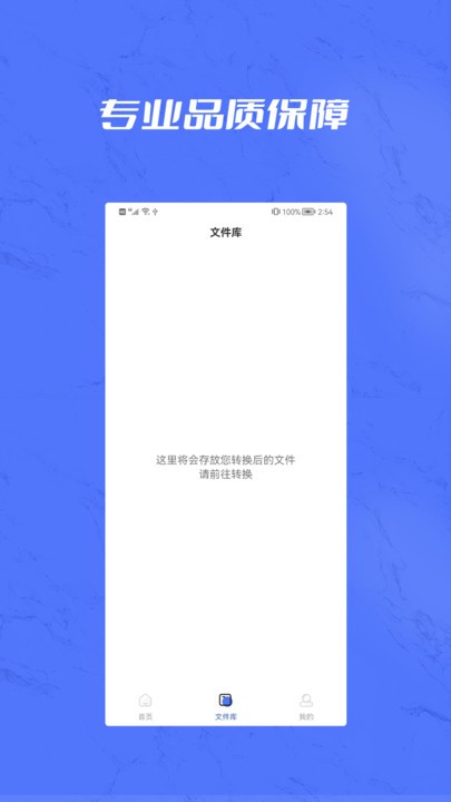 cad版本转换pdf图片格式软件截图4