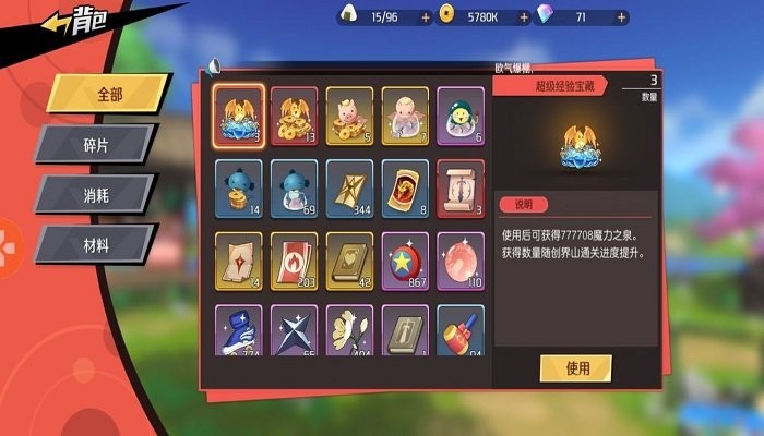 魔神英雄传恺英版游戏截图1