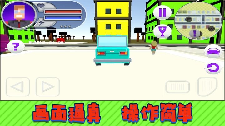 超能英雄对决手游最新版截图1