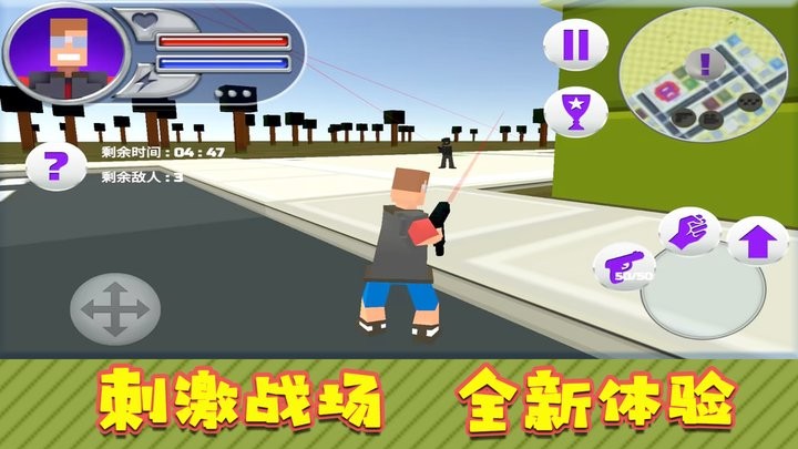 超能英雄对决手游最新版截图2