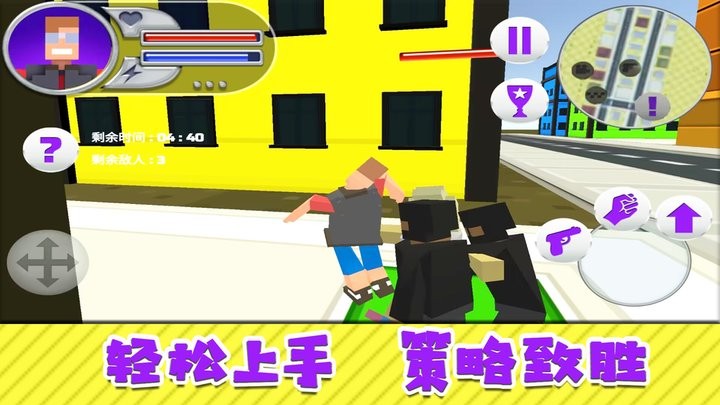 超能英雄对决手游最新版截图3