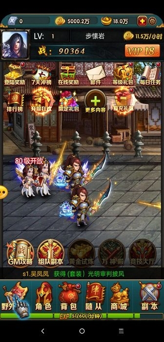 刀塔x三国官方版截图1