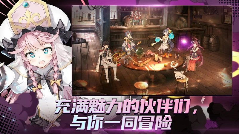 第七史诗国际服(epic seven)截图2