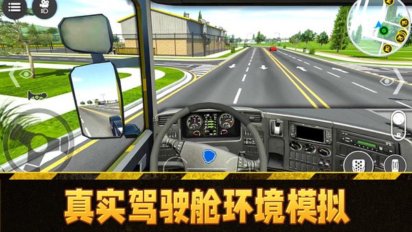 模拟挖掘机驾驶手机版截图2