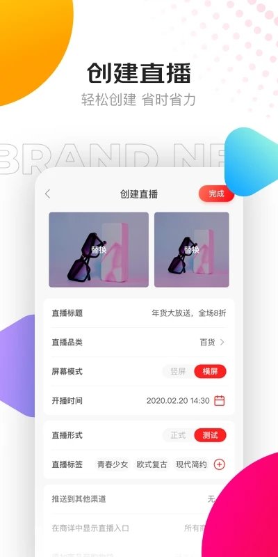 京东视频app官方版截图1