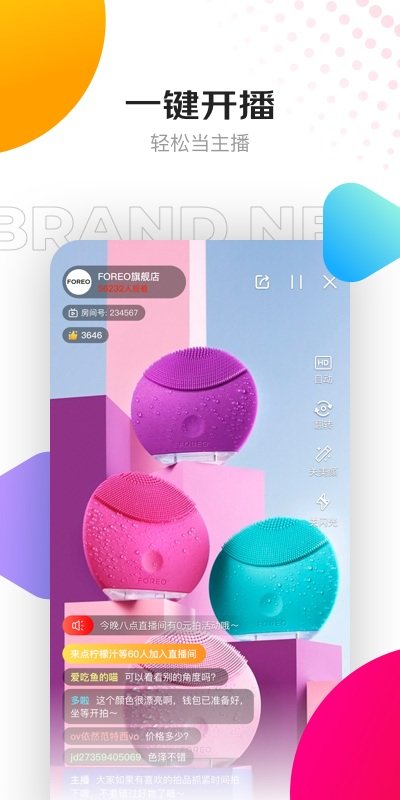 京东视频app官方版截图2