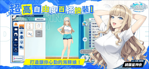 激浪海豚最新版本下载