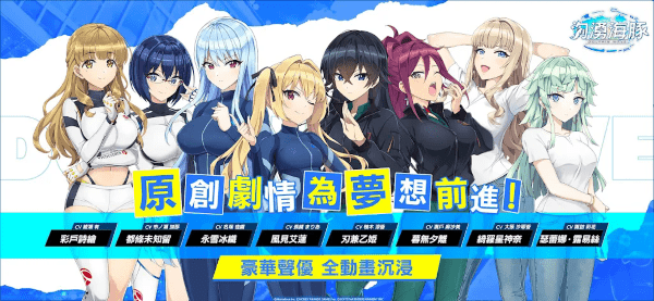汹涌海豚游戏截图1