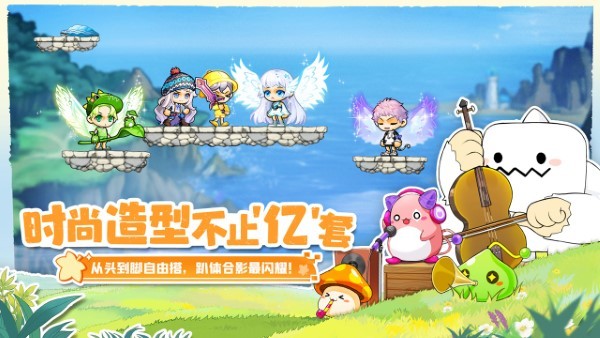 冒险岛联盟的意志手游官方截图3