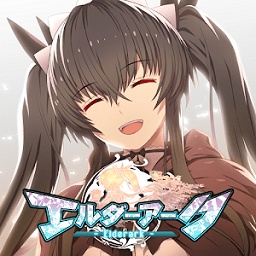 elderark游戏