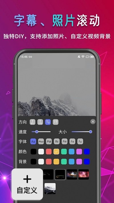手持行走弹幕led显示屏软件截图2