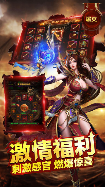 盛兴龙城官方版截图3