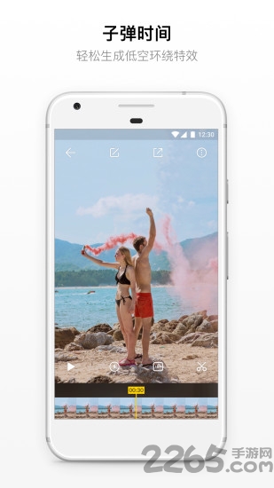 insta360onex软件截图2