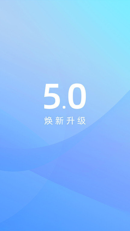 新能源汽车安全监控系统app(江铃智行)截图2