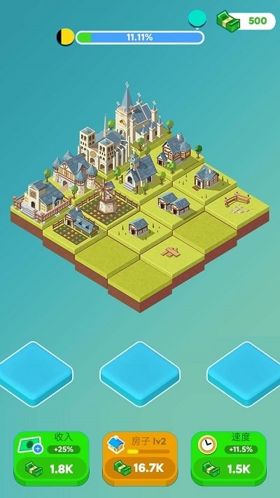 建造大挑战手机版截图3