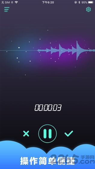 刺激战场变声器手机版截图1